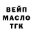 Героин гречка Choko Piatka