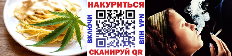 Canna-Cookies конопля  ссылка на мегу   Кемерово 
