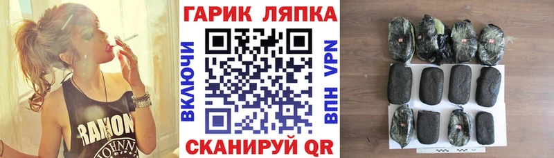 ГАШ гашик  закладка  гидра ССЫЛКА  Кемерово 