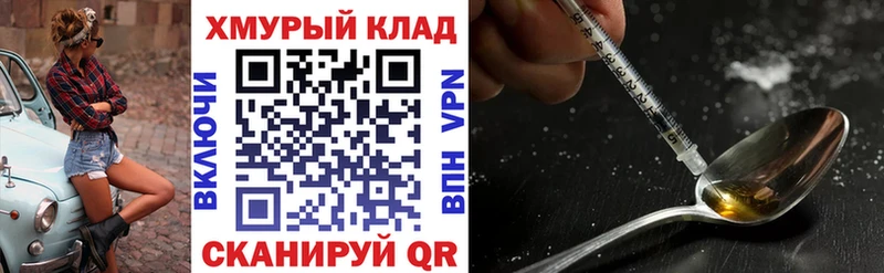 купить наркотик  Кемерово  Героин Heroin 