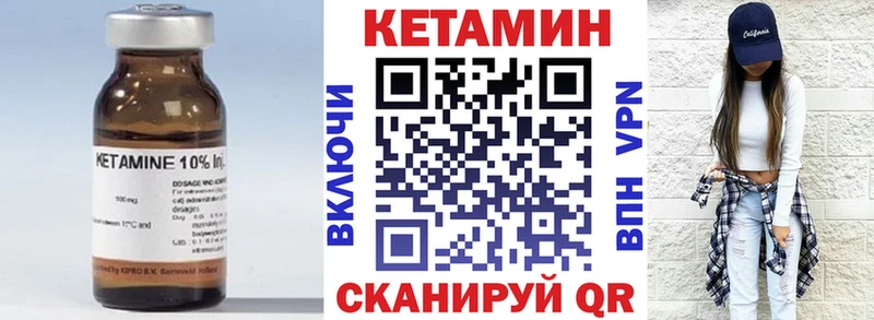 где можно купить наркотик Кемерово КЕТАМИН ketamine
