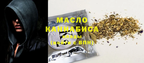 меф VHQ Белоозёрский