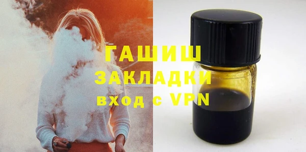 молекула духа Белокуриха