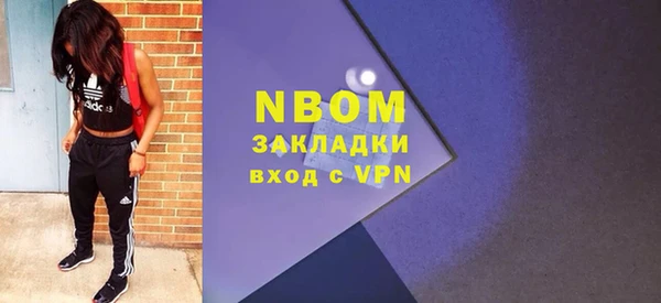 меф VHQ Белоозёрский