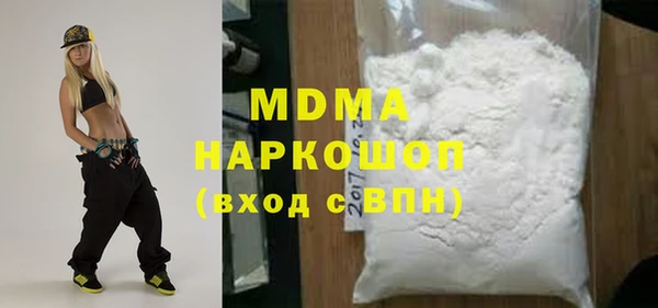меф VHQ Белоозёрский