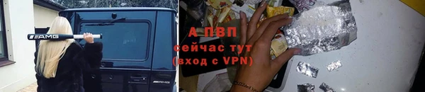герыч Баксан
