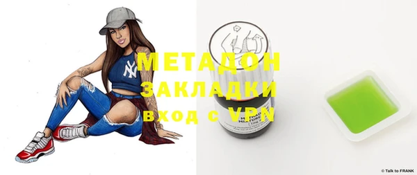 молекула духа Белокуриха