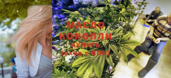 молекула духа Белокуриха