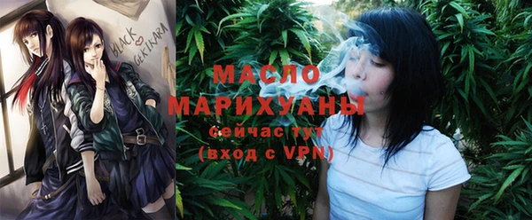 молекула духа Белокуриха