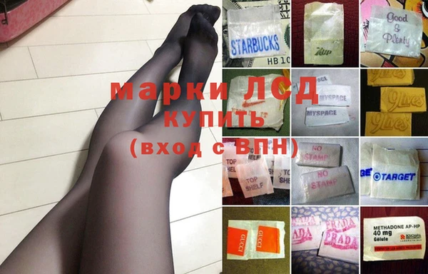 молекула духа Белокуриха