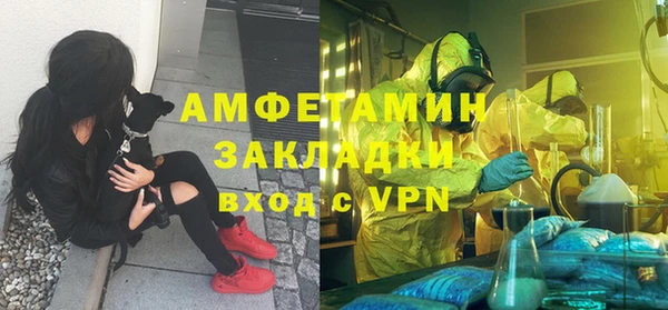 меф VHQ Белоозёрский