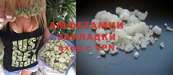 меф VHQ Белоозёрский