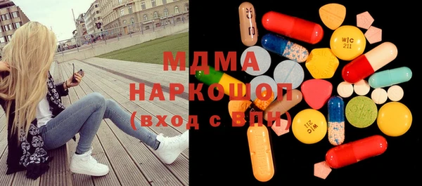 молекула духа Белокуриха
