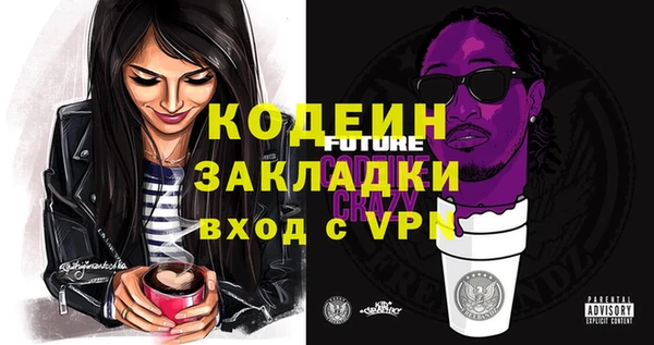 меф VHQ Белоозёрский