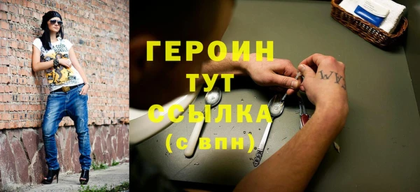 молекула духа Белокуриха