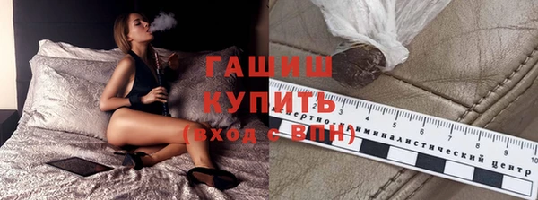 молекула духа Белокуриха