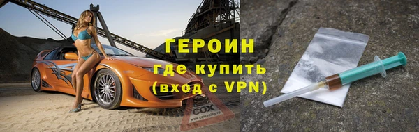 молекула духа Белокуриха