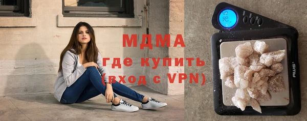 молекула духа Белокуриха
