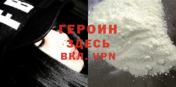 молекула духа Белокуриха