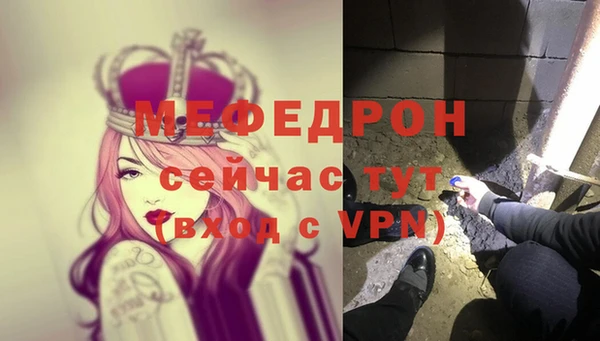 меф VHQ Белоозёрский