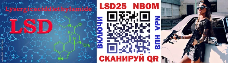 Лсд 25 экстази ecstasy Кемерово