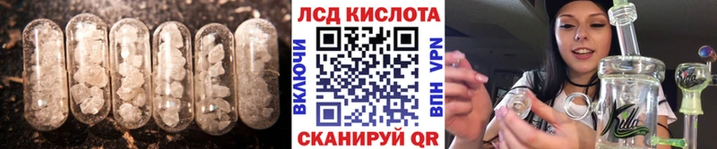 Лсд 25 экстази кислота  ОМГ ОМГ ссылка  Кемерово 