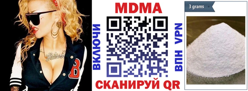 МДМА VHQ ОМГ ОМГ ONION Кемерово