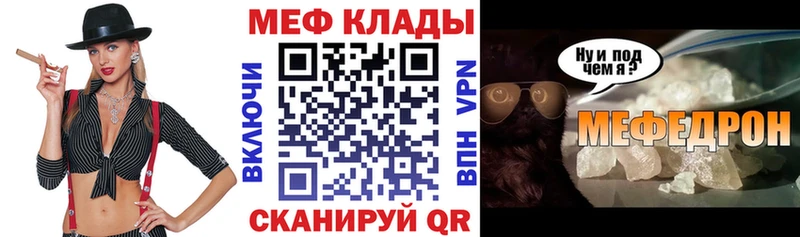 МЯУ-МЯУ мука Кемерово