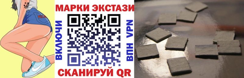 Наркотические марки 1,8мг  Кемерово 
