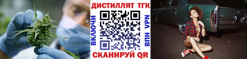 МЕГА как войти  Кемерово  Дистиллят ТГК Wax  купить  